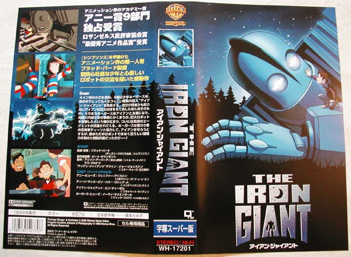 Ultimate Iron Giant